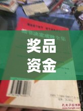 花成蜜就 第2页