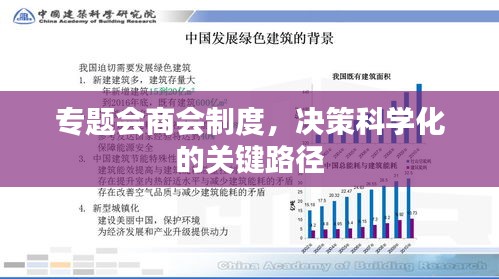 神气十足 第2页