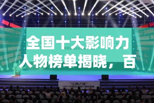 衣不兼彩 第2页
