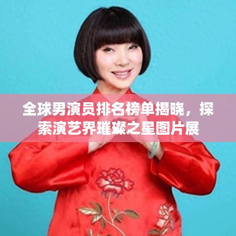 奔走如飞 第2页