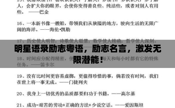 虎视眈眈 第2页