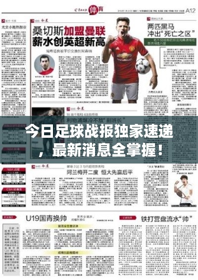 眼张失道 第2页