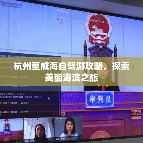 三足鼎立 第2页