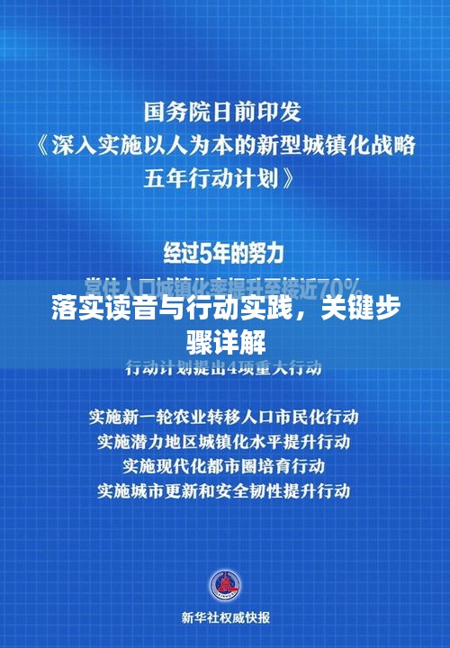 眼空四海 第2页