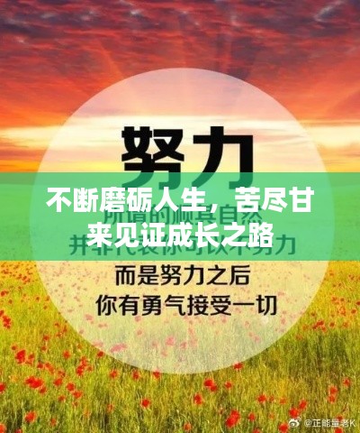 坐井观天 第2页