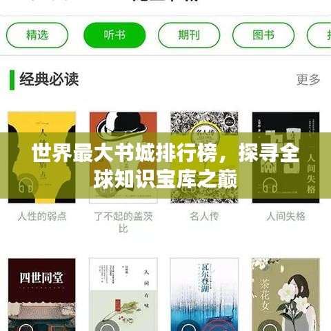 荣华富贵 第2页