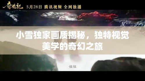 功成名就 第2页