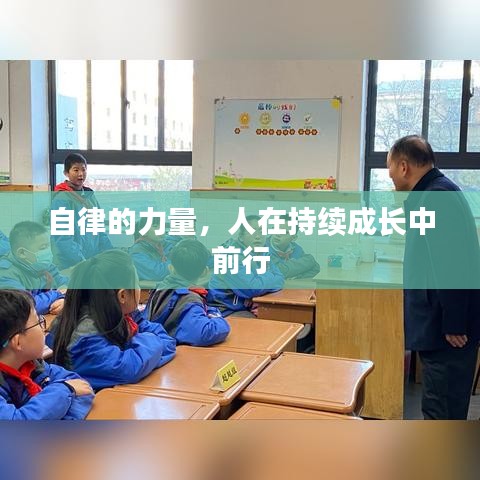 澹泊明志 第2页
