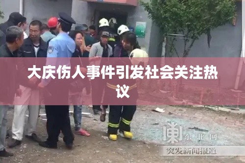屈高就下 第2页