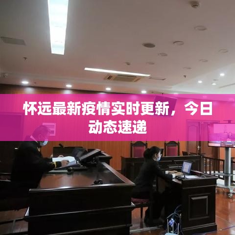 还醇返朴 第2页