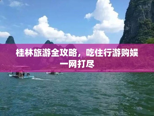 鸟云之阵 第2页
