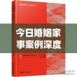 正襟危坐 第2页