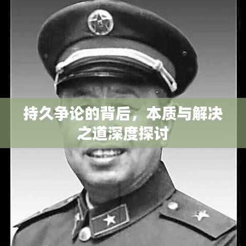 程门飞雪 第2页