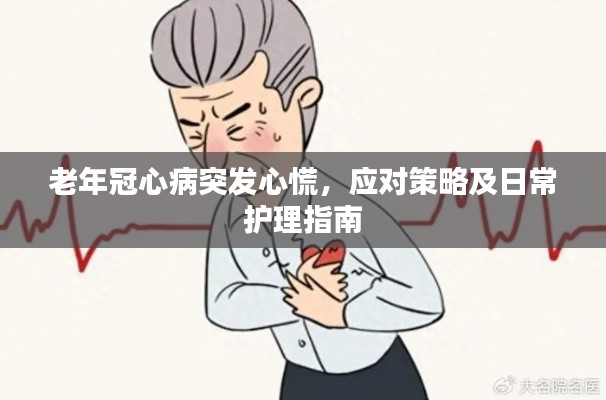 十全十美 第2页