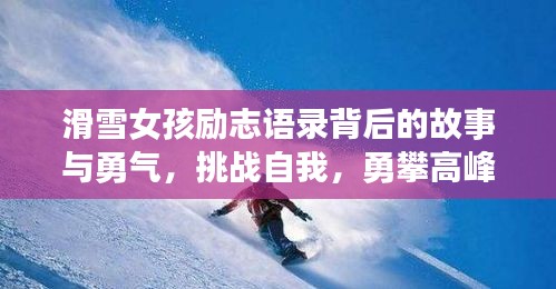 逆风飞扬 第2页