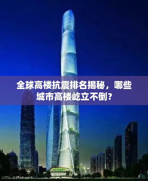 心急如焚 第2页