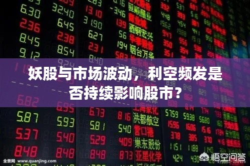 文贵天成 第2页