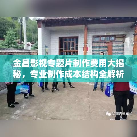 指手画脚 第3页