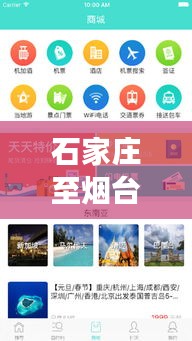 去故就新 第2页