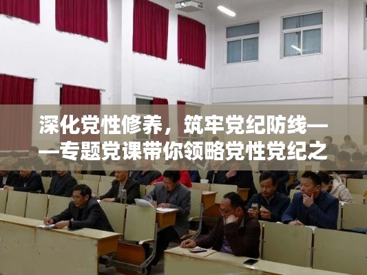 下里巴人 第2页