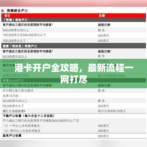 目不转睛 第2页