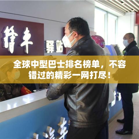 小心翼翼 第2页