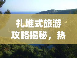 布衣蔬食 第2页