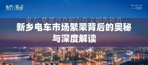 长安米贵 第2页