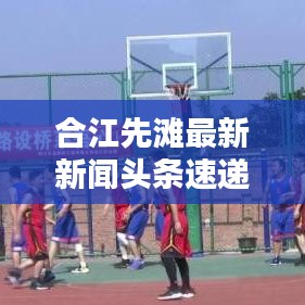 人贵自立 第2页