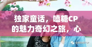 见仁见智 第2页