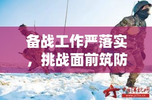 碧瓦飞甍 第2页