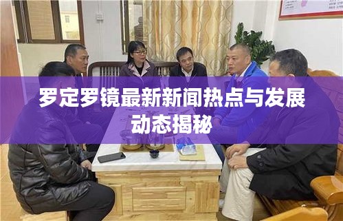 飞沙走石 第2页