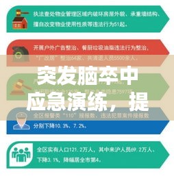 忠心耿耿 第2页