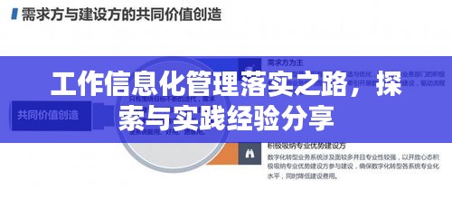垂头丧气 第2页