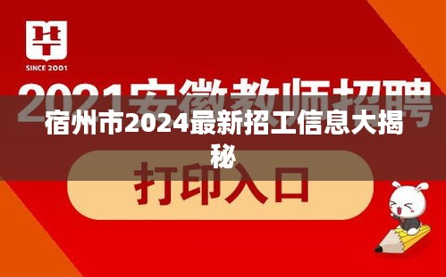 耳目闭塞 第2页