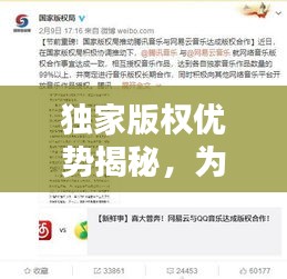就事论事 第2页