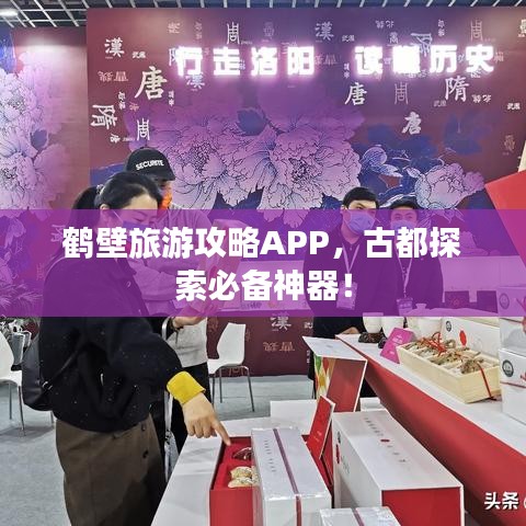 张弛不定 第2页