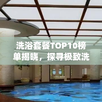 声如洪钟 第2页
