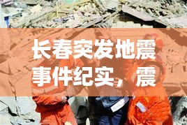 池鱼笼鸟 第2页