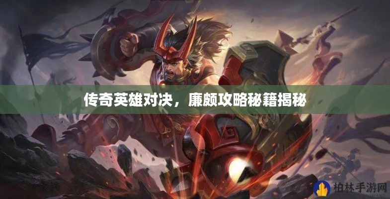 百不一遇 第2页
