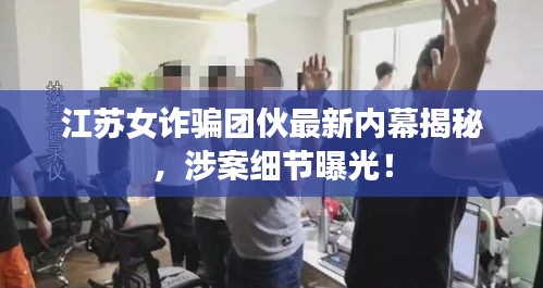 朱唇粉面 第2页