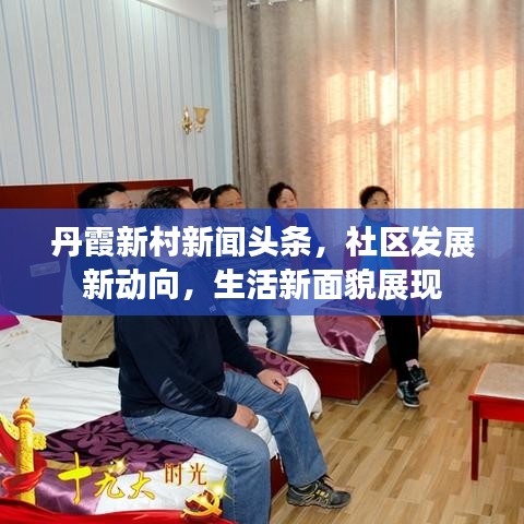 不求甚解 第2页