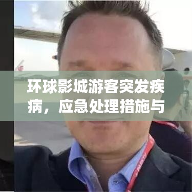 精耕细作 第2页