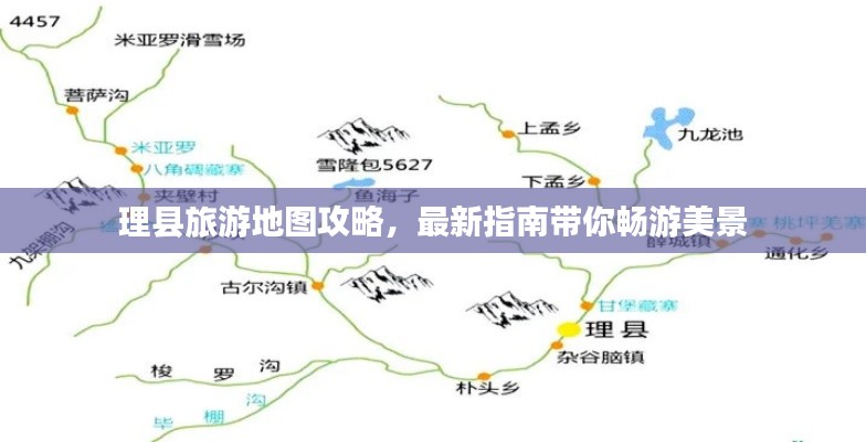 志在四方 第2页