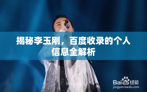 省吃俭用 第2页