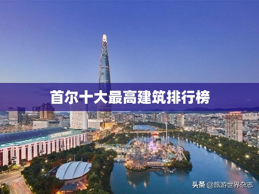 标新竞异 第2页