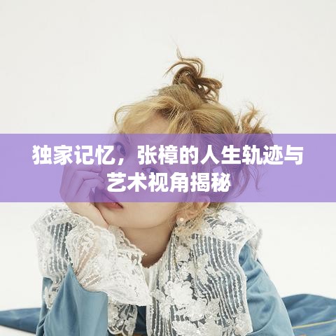 如鸟兽散 第2页