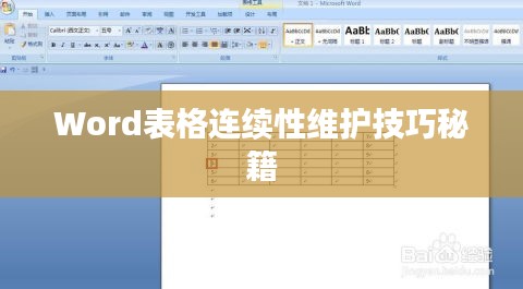 笨鸟先飞 第2页