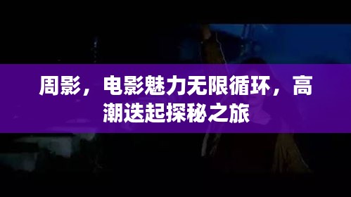 各就各位 第2页