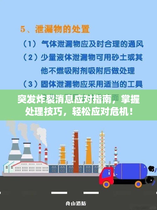 悬梁刺股 第2页